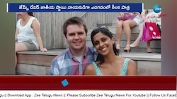 Usha Chilukuri: ఉషాచిలుకూరి.. ఈమె ఎవరో తెలిస్తే ప్రపంచ భారతీయులంతా గర్విస్తారు..