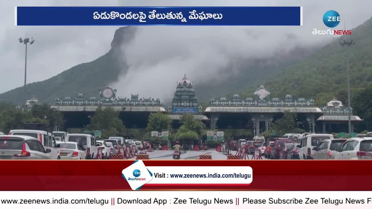 Tirumala Tirupati: Heaven in The Earth Tirumala Tirupati Dh