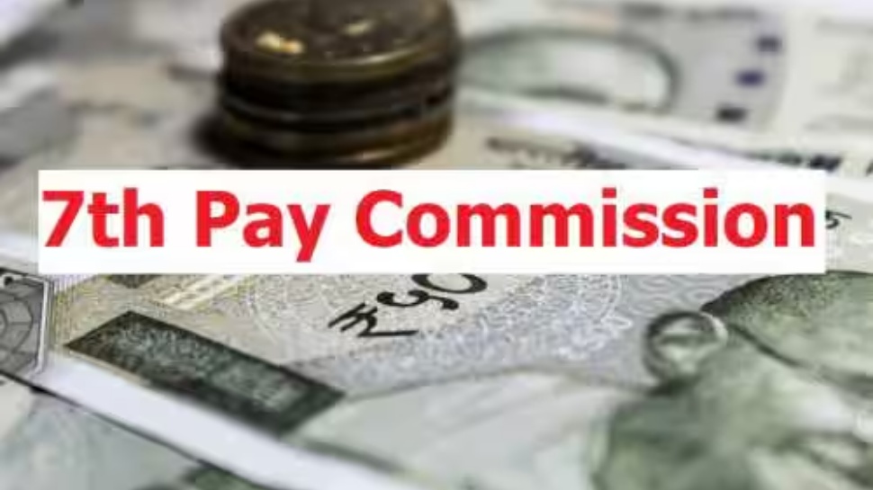 7th Pay Commission: ఈ రాష్ట్ర ప్రభుత్వ ఉద్యోగులకు సర్ప్రైజ్ గిఫ్ట్.. ఒకేసారి భారీగా జీతాలు పెంపు..! 7th Pay Commission: ఈ రాష్ట్ర ప్రభుత్వ ఉద్యోగులకు సర్ప్రైజ్ గిఫ్ట్.. ఒకేసారి భారీగా జీతాలు పెంపు..!
