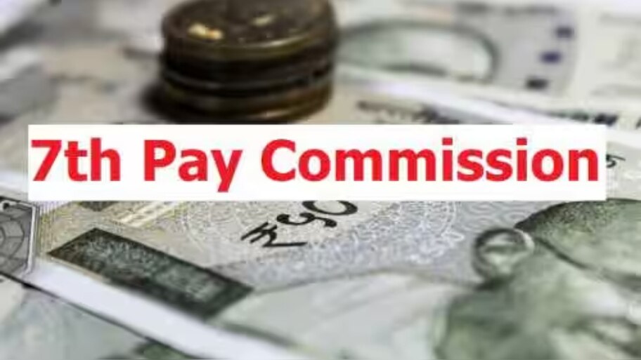 7th Pay Commission: ఈ రాష్ట్ర ప్రభుత్వ ఉద్యోగులకు సర్‌ప్రైజ్ గిఫ్ట్.. ఒకేసారి భారీగా జీతాలు పెంపు..! 