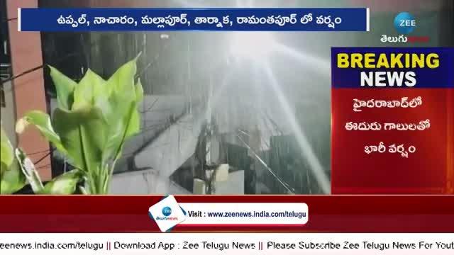 Heavy raining in  hyderabad city ghmc alert pa