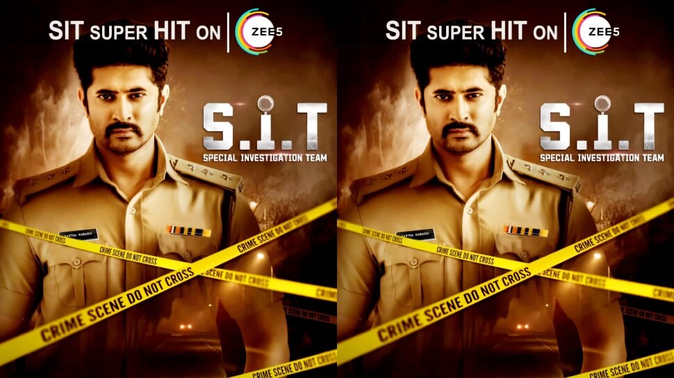 SIT Movie: ఆర్మాక్స్‌ రేటింగ్‌లో SIT మూవీకి టాప్ ప్లేస్.. ZEE5 లో ట్రెండింగ్