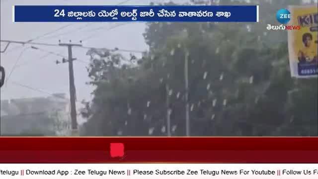 Rain Alert in hyderabad Heavy Rain In Telangana wide rn