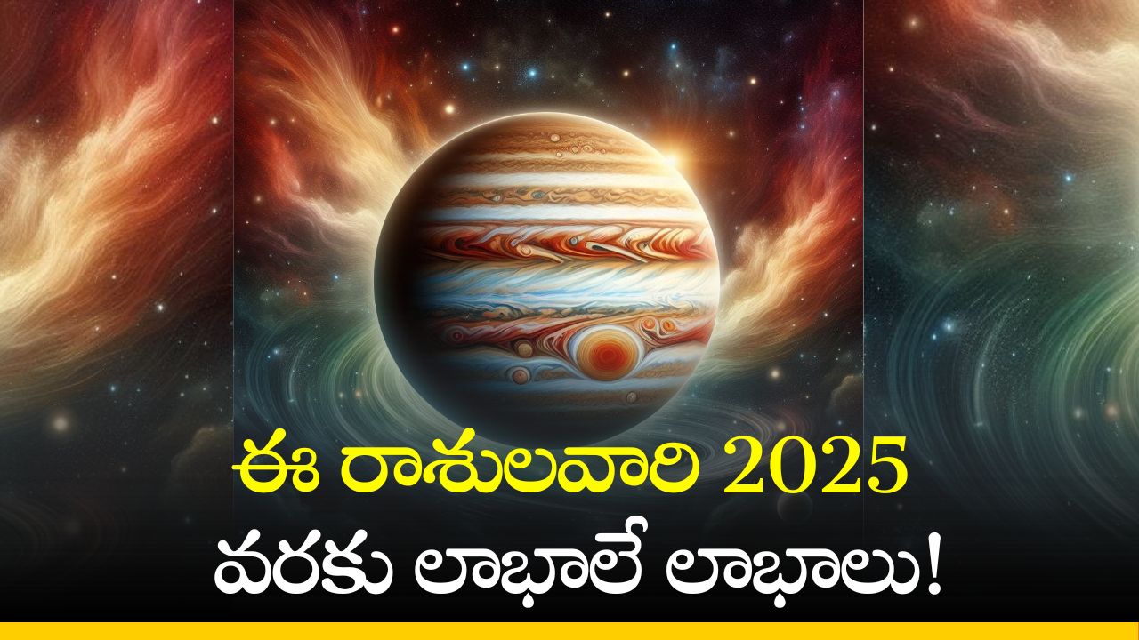 Due To Jupiter Retrograde 3 Zodiac Signs Will Get Huge Money Till 2025