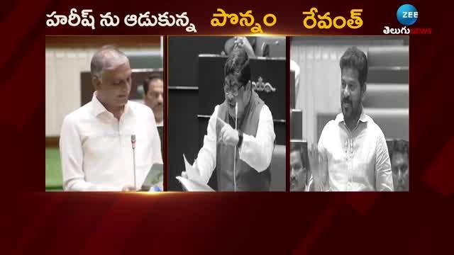 Revanth Reddy Comments: CM Revanth Reddy And Ponnam Prabhakar Comments On Harish Rao 