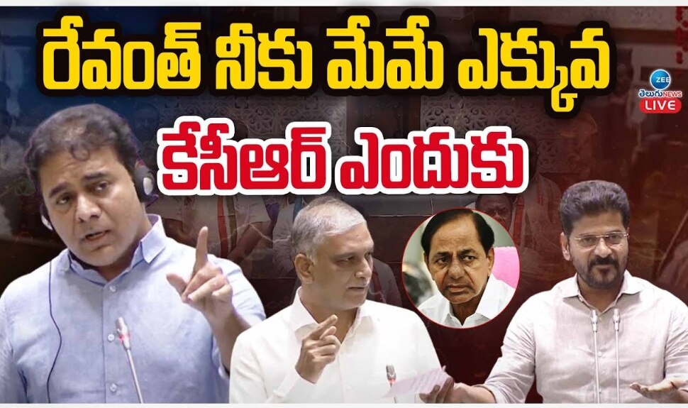 Rv Rama Rao BRS Party For Telangana Protection Not Like Revanth Reddy Says KT Rama ...