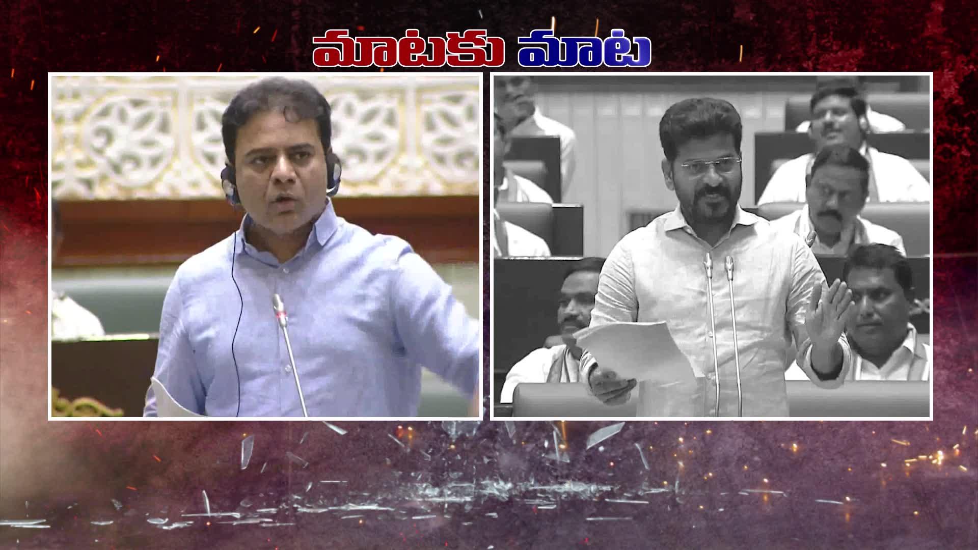 Rv Rama Rao KT Rama Rao Fire On Revanth Reddy In Assembly Session Rv | KTR vs ...