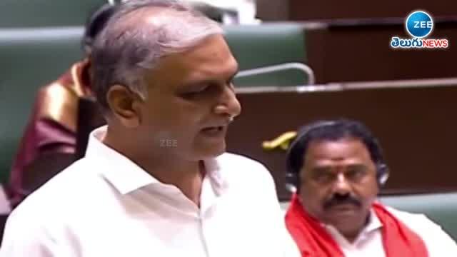 Harish Rao comments: Harish Shocking Comments On Congress Party TS Assembly 