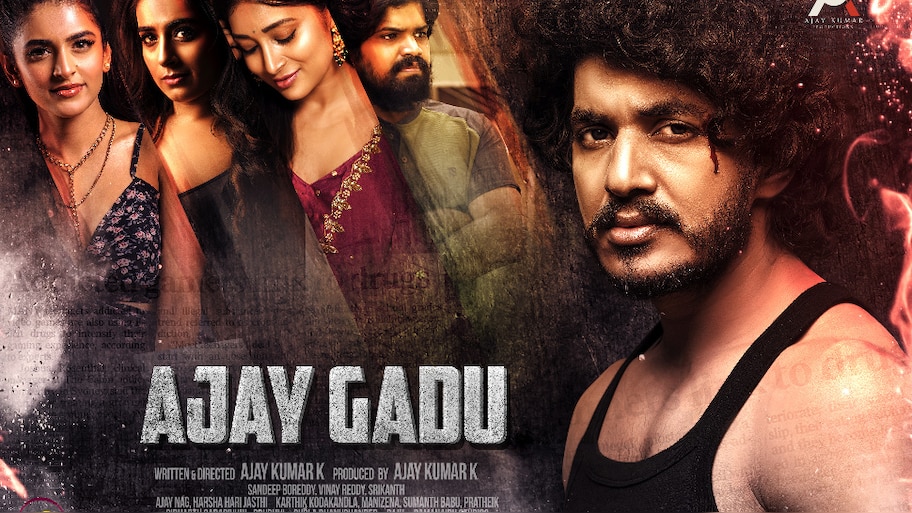 Ajay Gadu Movie review rating public talk ta | Ajay Gadu Movie Review ...