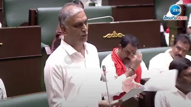 Mla harish rao comments in TG assembly  zee media reporter incident pa