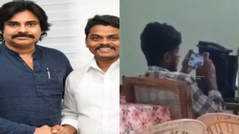 Chirri Balaraju: ఆఫీసులో ఉద్యోగి పాడుపని... రెడ్ హ్యాండెడ్ గా పట్టుకున్న జనసేన ఎమ్మెల్యే.. వీడియో వైరల్.. Chirri Balaraju: ఆఫీసులో ఉద్యోగి పాడుపని... రెడ్ హ్యాండెడ్ గా పట్టుకున్న జనసేన ఎమ్మెల్యే.. వీడియో వైరల్..