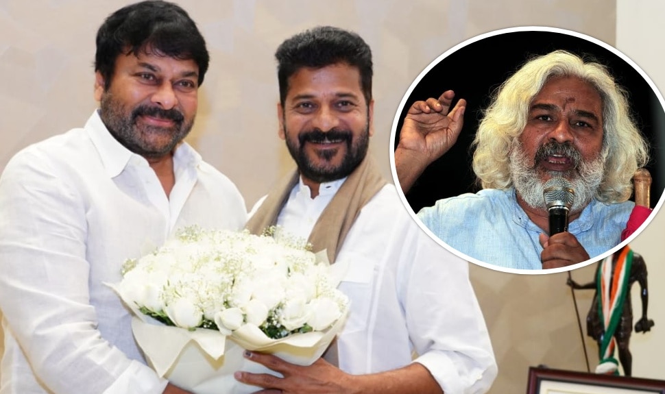 Rv Reddy Megastar Chiranjeevi Reacts Revanth Reddy Disappointed On Gaddar Awards ...
