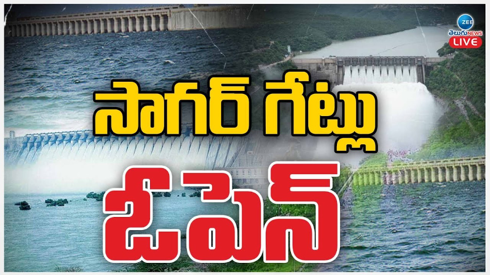 Nagarjuna Sagar: శ్రీశైలం నుంచి సాగర్ కు కొనసాగుతున్న వరద.. సాగర్ గేట్లు ఓపెన్.. Nagarjuna Sagar: శ్రీశైలం నుంచి సాగర్ కు కొనసాగుతున్న వరద.. సాగర్ గేట్లు ఓపెన్..