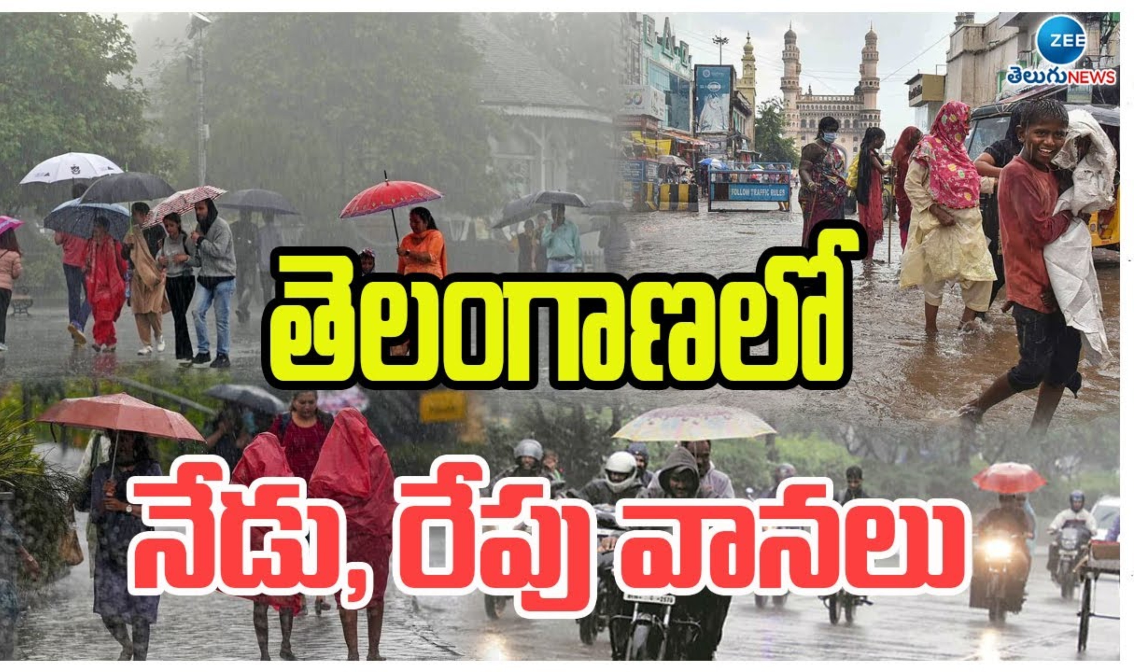 Telangana Rains: నిండుకుండల్లా ప్రాజెక్టులు.. తెలంగాణలో రానున్న 3 రోజుల్లో వర్షాలు