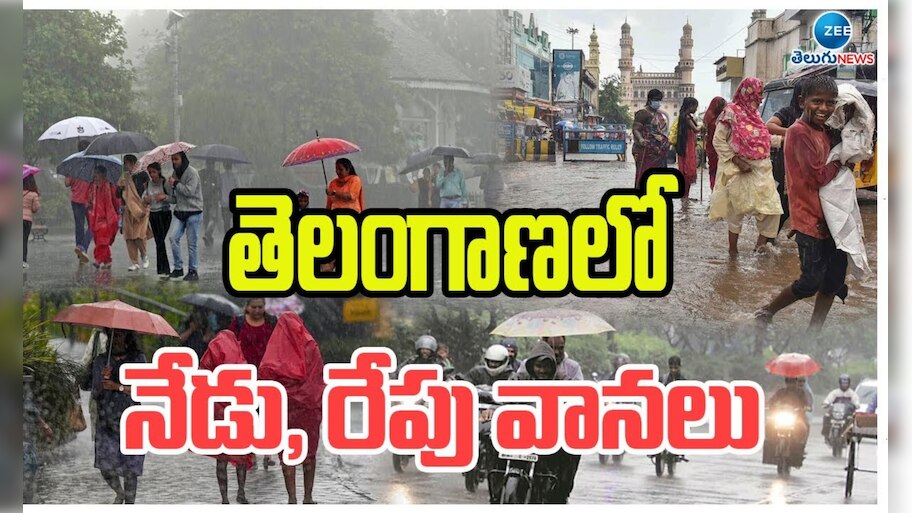 Telangana Rains: నిండుకుండల్లా ప్రాజెక్టులు.. తెలంగాణలో రానున్న 3 రోజుల్లో వర్షాలు