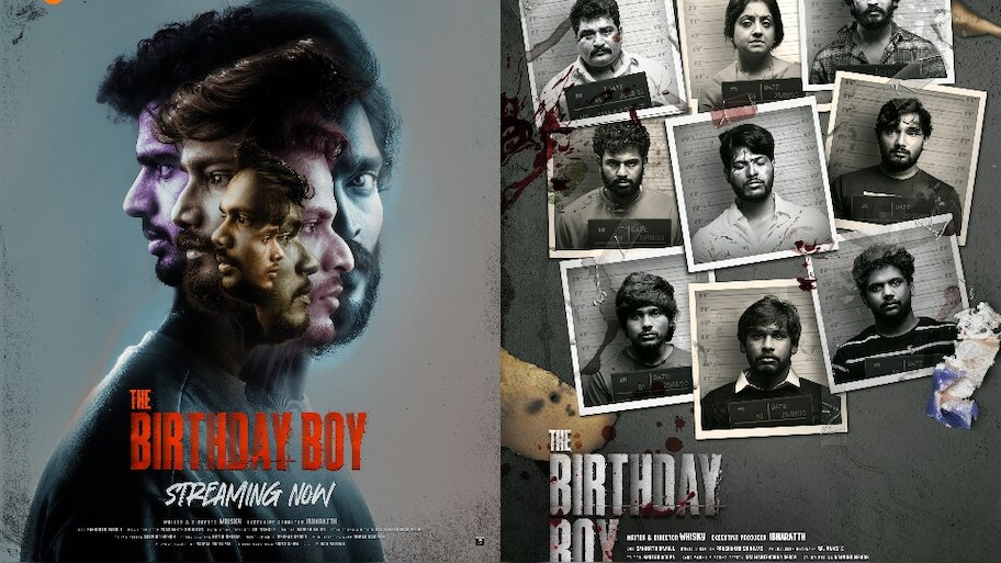 The Birthday Boy: ఆహాలో ది బర్త్‌డే బాయ్ మూవీకి అదిరిపోయే రెస్పాన్స్.. ఆ ఫ్రెండ్ ఎలా చనిపోయాడు..?