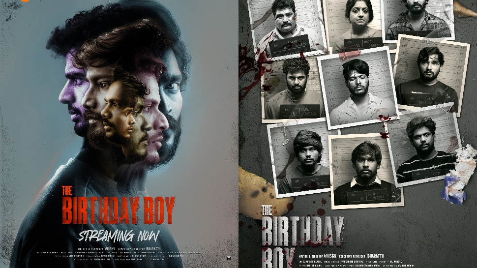 The Birthday Boy: ఆహాలో ది బర్త్డే బాయ్ మూవీకి అదిరిపోయే రెస్పాన్స్.. ఆ ఫ్రెండ్ ఎలా చనిపోయాడు..? The Birthday Boy: ఆహాలో ది బర్త్డే బాయ్ మూవీకి అదిరిపోయే రెస్పాన్స్.. ఆ ఫ్రెండ్ ఎలా చనిపోయాడు..?