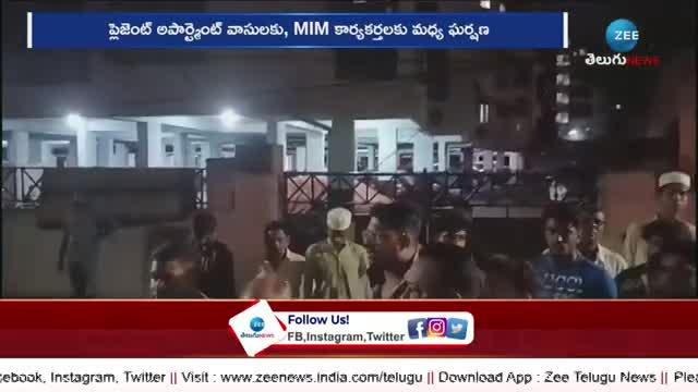 High Tension at Old City Hyderabad mim activists violating rules rn