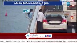  Cab Driver Viral Video: సముద్రంలో దూకుతున్న మహిళ సూపర్ హీరోలా కాపాడిన క్యాబ్ డ్రైవర్ 