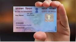 E Pan Card: ఇ పాన్ కార్డు ఎలా డౌన్‌లోడ్ చేసుకోవాలి, ప్రయోజనాలేంటి