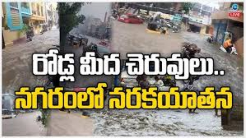 Traffic alerts have been issued due to sudden heavy rain in Hyderabad ...
