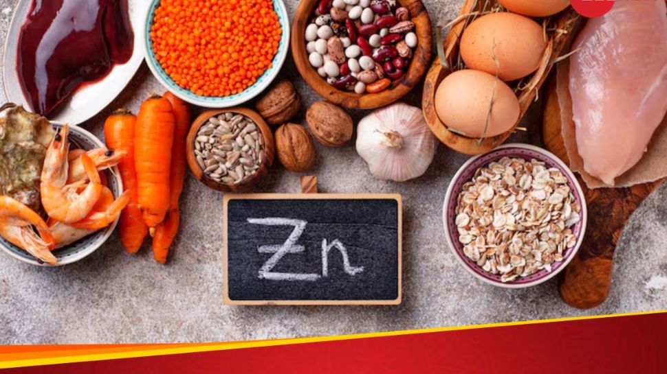 Zinc Deficiency: మీ ఆహారంలో జింక్ ఉందా? లేకుంటే అంతే సంగతి..