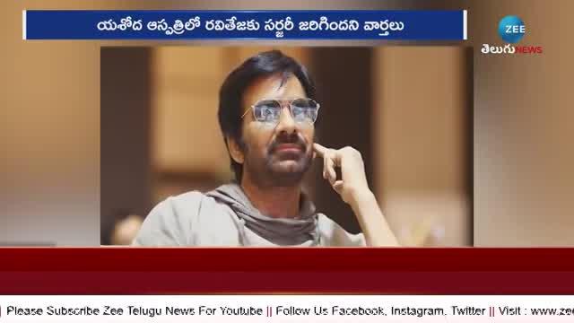 Hero Ravi Teja Injured in Shooting?