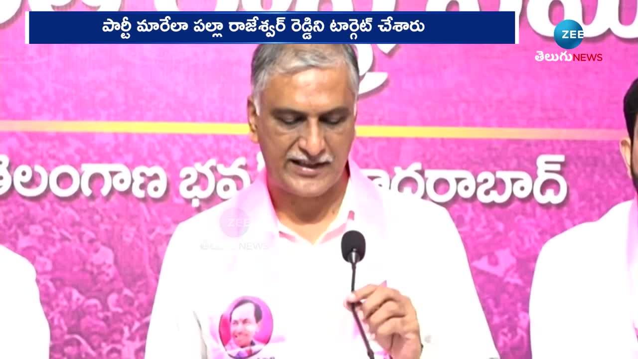 Harish Rao About Palla Assets Due To HYDRA High Drama Dh