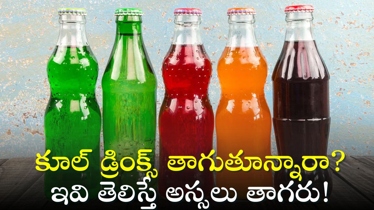 Know Unexpected Soft Drinks Side Effects Here Soft Drinks Side