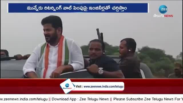 Revanth reddy serious on harish rao over flood comments pa