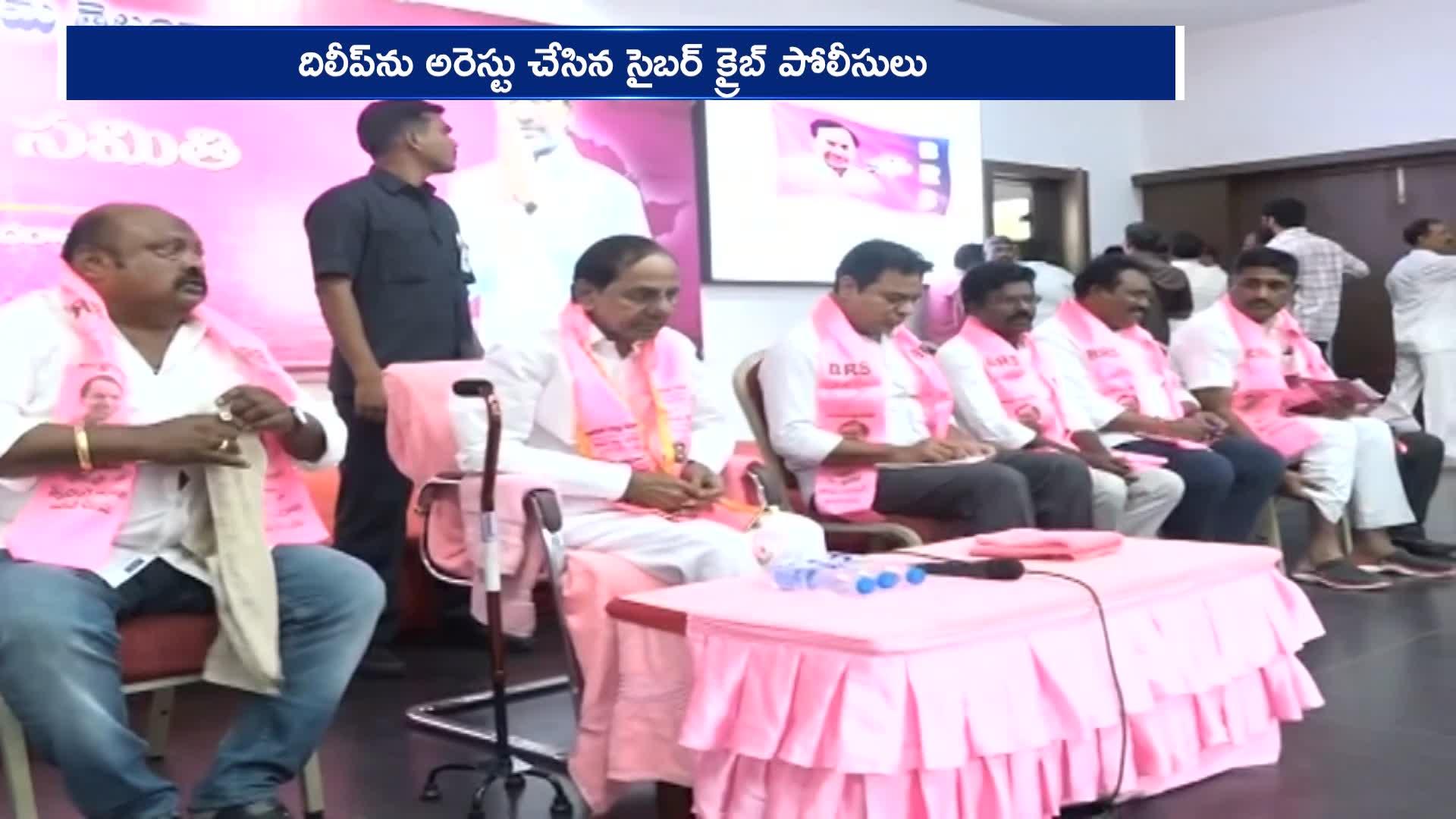 Konatham Dileep Detained By Police KTR Harish Rao And Other Leaders Fire Rv