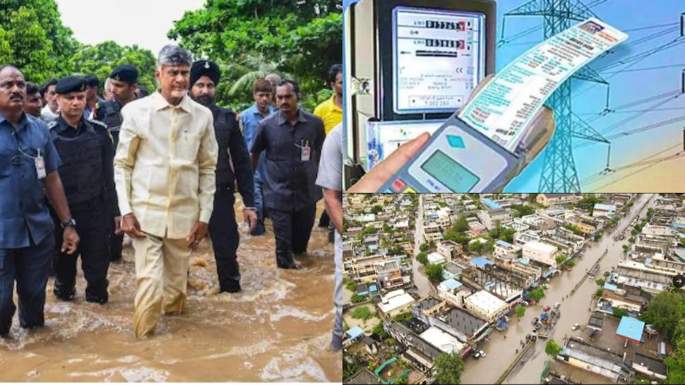 Chandrababu naidu: ఏపీలో వరదలు.. కరెంట్ బిల్లుల విషయంలో గుడ్ న్యూస్ చెప్పిన చంద్రబాబు..