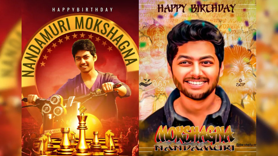 HBD Nandamuri Mokshagna: బాలకృష్ణ వారసుడు మోక్షజ్ఞ గురించి ఆసక్తికర విషయాలు.. HBD Nandamuri Mokshagna: బాలకృష్ణ వారసుడు మోక్షజ్ఞ గురించి ఆసక్తికర విషయాలు..
