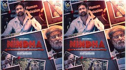 Nindha Movie OTT: ఓటీటీలో వరుణ్ సందేశ్ నింద మూవీ రచ్చ.. ఒక్క రోజులోనే రికార్డు వ్యూస్ 
