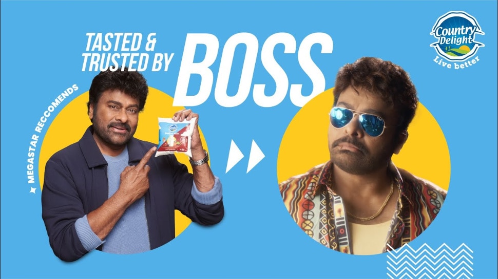 Chiranjeevi New Commercial Add: పవన్ దర్శకుడి డైరెక్షన్ లో చిరు కొత్త  కమర్షియల్ యాడ్.. సోషల్ మీడియాలో వైరల్.. 