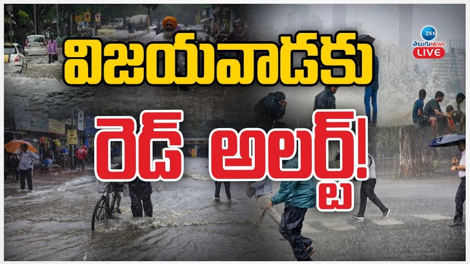AP Rains: మళ్లీ భయం గుప్పిట్లో బుడమేరు.. విజయవాడకు రెడ్ అలర్ట్..