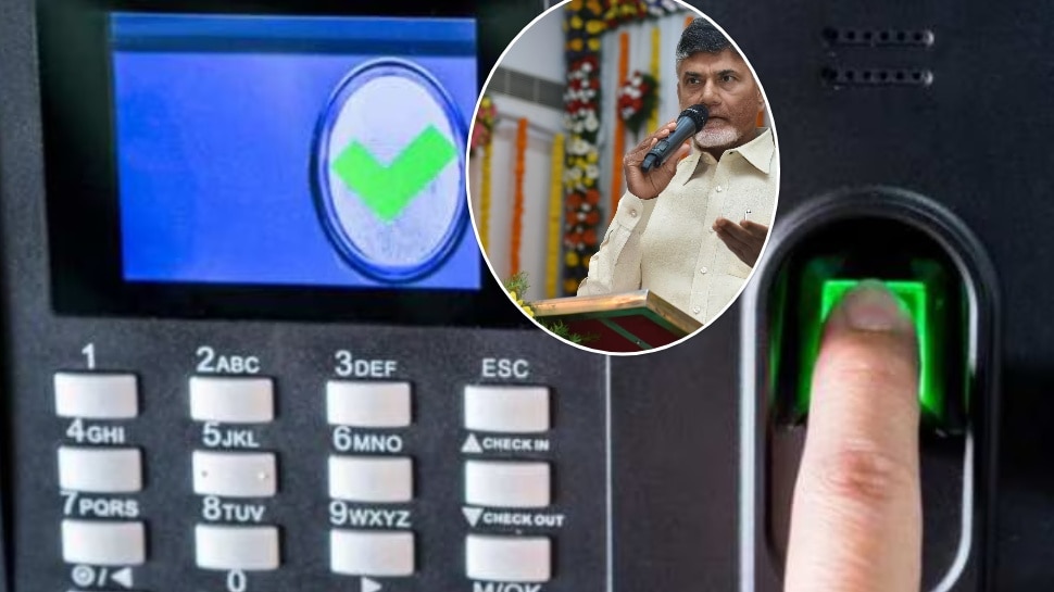 AP Govt Employees Biometric: సచివాలయ ఉద్యోగులకు బిగ్‌షాక్.. బయోమెట్రిక్ రూల్స్ ఛేంజ్..!