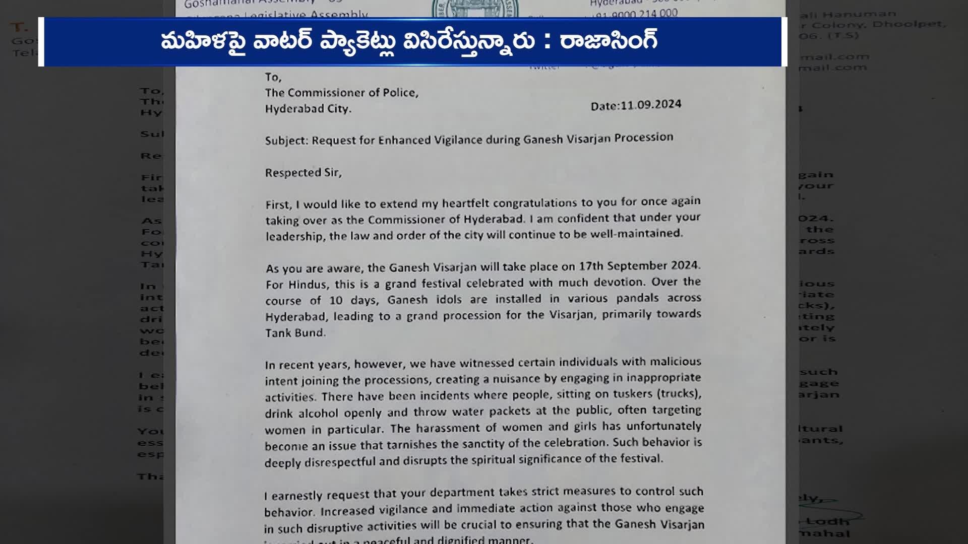 Rv Raja Raja Singh Request To Hyderabad Police Commissioner On Ganesh Immersion ...