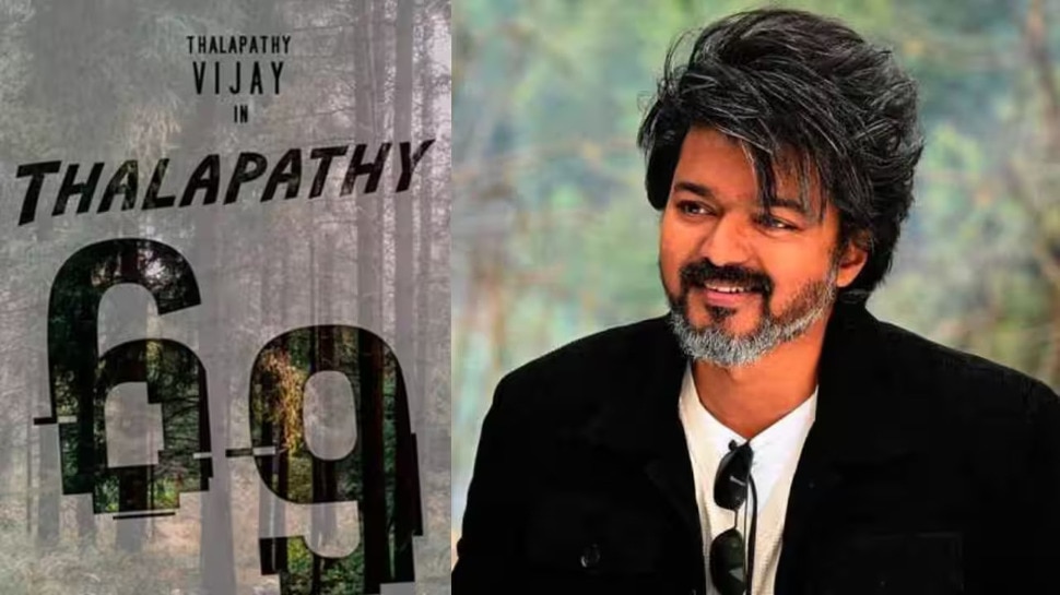 Thalapathy 69: విజయ్ ఆఖరి సినిమా అప్డేట్ గురించి ఆసక్తికర విషయం చెప్పేసిన నిర్మాణ సంస్థ..