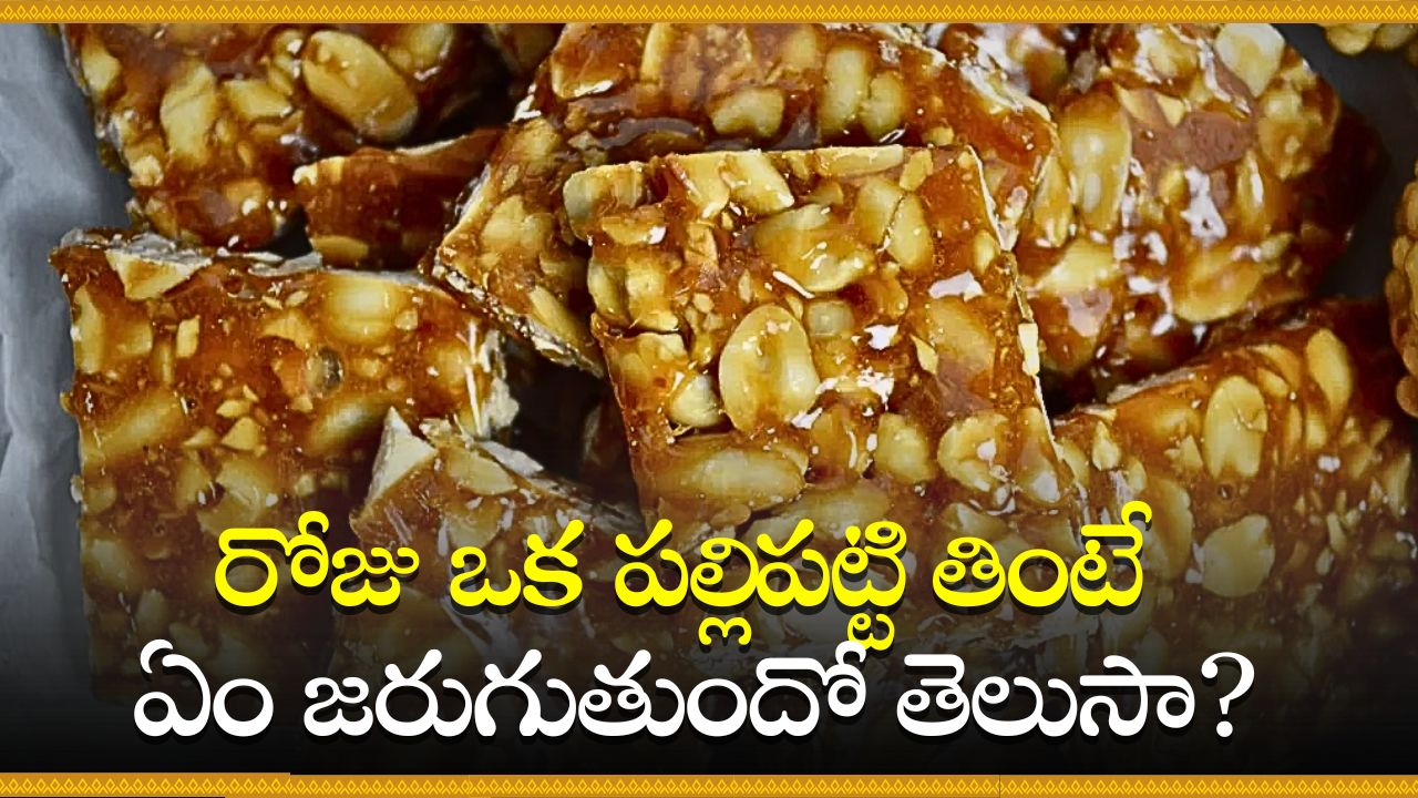 Be Sure To Know Peanut Chikki Nutrition Facts Peanut Chikki Facts