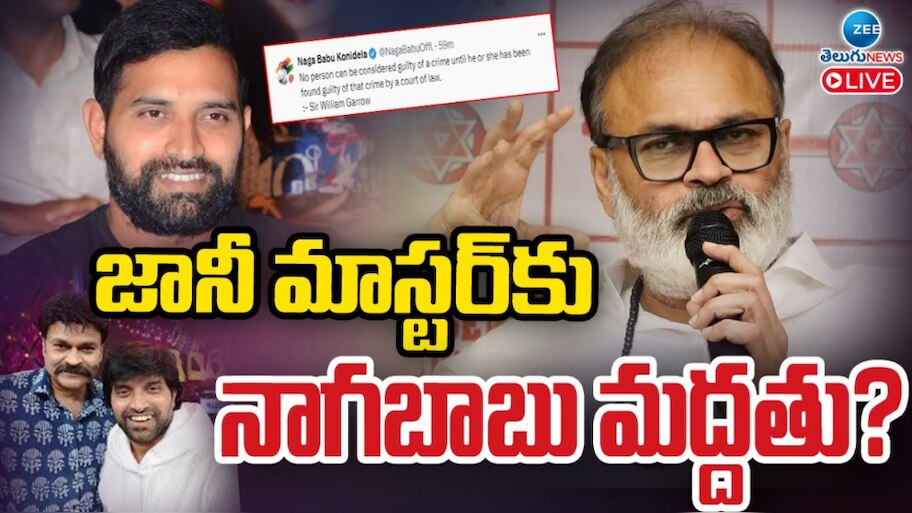 Nagababu tweets on jani master molested lady choreographer case pa ...