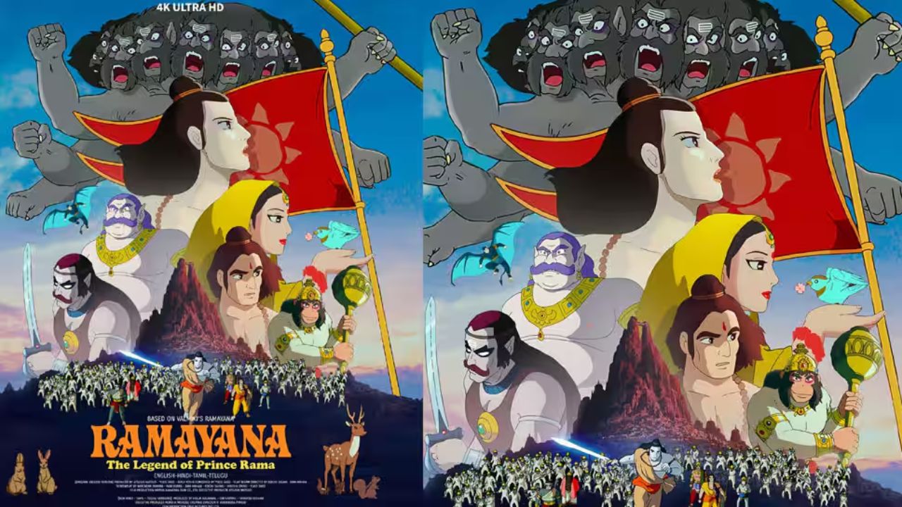 The Legend Of Prince Ram: "ది లెజెండ్ ఆఫ్ ప్రిన్స్ రామ్"  31  ఏళ్ల తర్వాత రీ రిలీజ్ కి సిద్ధం.. ఎప్పుడుంటే..?