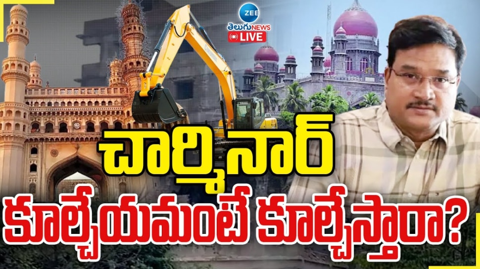 High court: శని, ఆదివారం కూల్చివేతలేంటీ..?. హైడ్రా‌కు చుక్కలు చూపించిన తెలంగాణ హైకోర్టు.. ఏమందంటే..?