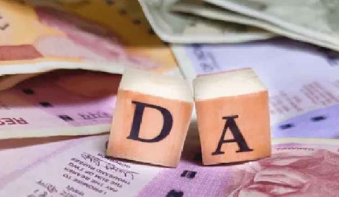 7th Pay Commission: ప్రభుత్వ ఉద్యోగులకు దసరా కానుక, డీఏ 4 శాతం పెంచుతూ ప్రకటన