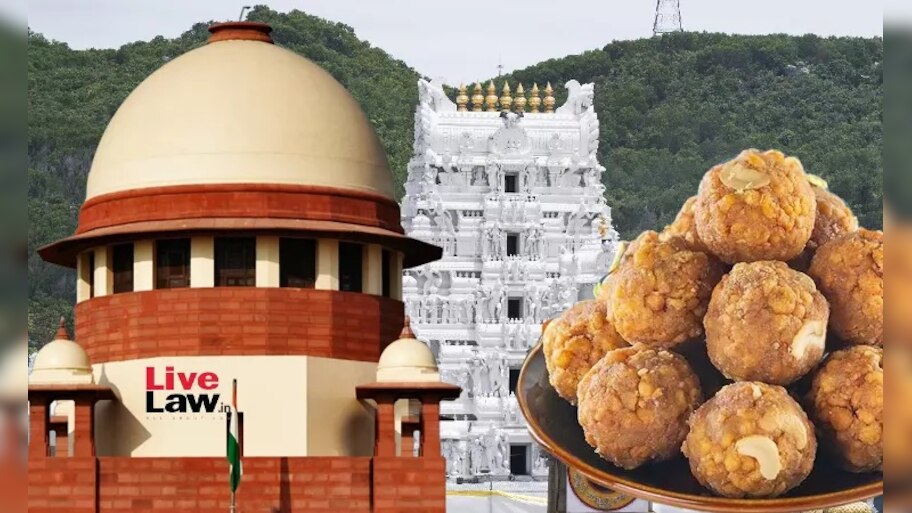 Tirumala Laddu Row: తిరుమల లడ్డూపై సీబీఐ నేతృత్వంలో ప్రత్యేక సిట్ ఏర్పాటు చేసిన సుప్రీంకోర్టు