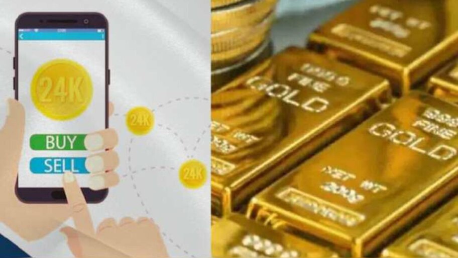 Digital Gold vs Physical Gold: డిజిటల్ గోల్డ్ అంటే ఏంటి..? బంగారు నగల్లో పెట్టుబడి పెడితే నష్టమా..లాభమా..?