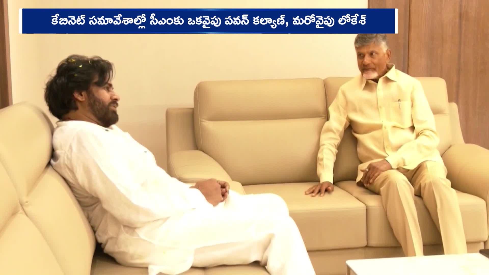 Chandrababu Plans Nara Lokesh Will Be Deputy CM Soon Rv