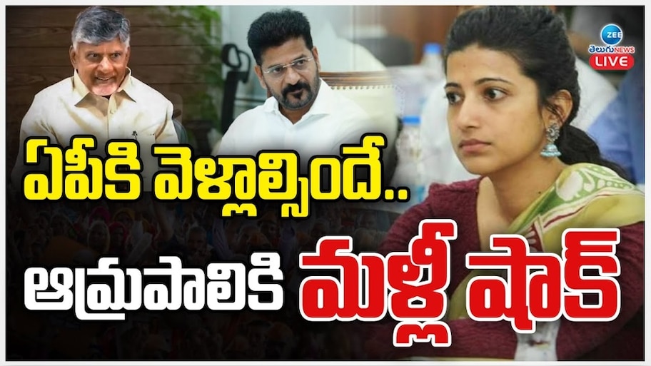 IAS Officers: ఐఏఎస్‌లకు దెబ్బ మీద దెబ్బ.. ఏపీకి వెళ్లాల్సిందేనని చెప్పిన హైకోర్టు
