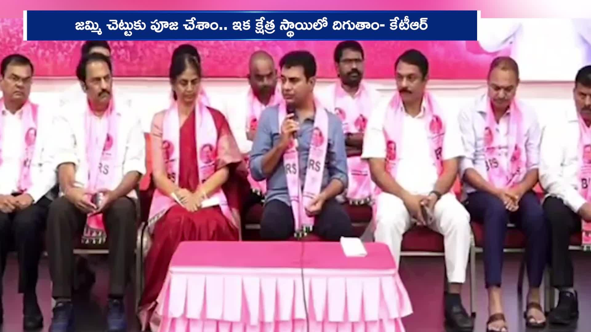 KT Rama Rao Call Siren Against To HYDRAA And Revanth Reddy Failures Rv