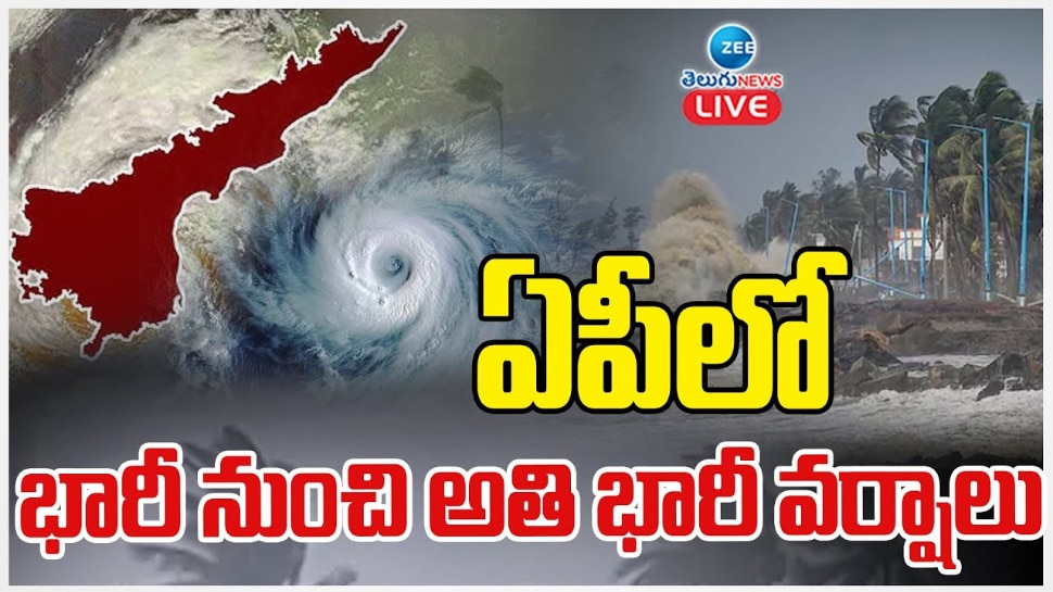 Heavy Rains lashes in Andhra Pradesh red alert Issued by imd ta | AP ...